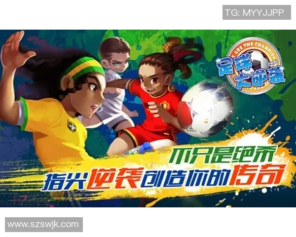 我心中的足球英雄:那些让我热爱的明星球员与他们的传奇故事